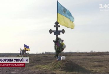 Наймасовіший розстріл ТРО в Херсоні. Два роки після трагедії