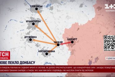 Росіяни безперервно атакують Часів Яр: окупанти не шкодують ні КАБів, ні літаків, ні пілотів
