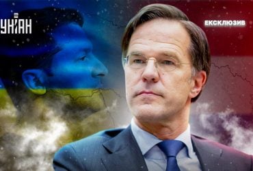 Новий рівень війни. Прем’єр Нідерландів у Харкові оголосив росіянам вендету