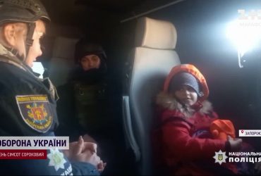 На Запоріжжі поліцейські евакуювали 8-річного хлопчика разом з мамою
