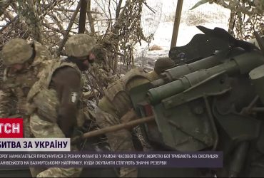 Росіяни сунуть з різних флангів: у районі Часового Яру точаться запеклі бої