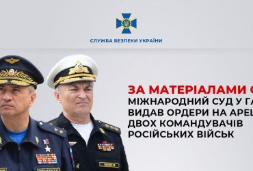 В ОП прокоментували видачу ордерів на арешт двох топ-командувачів РФ