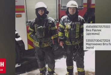 Приехали тушить пожар и погибли: россияне ударили беспилотником по спасателям