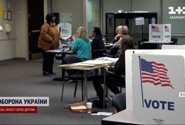 Історичний день у США, який вплине на весь світ: які результати "супервівторка"