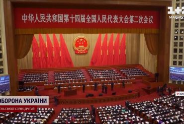 У Пекіні зібралися Всекитайські народні збори: що планує Сі Цзіньпін і як це вплине на Україну