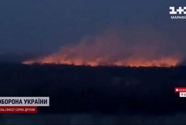 Киев охватил масштабный пожар: удалось ли потушить - прямое включение с места событий