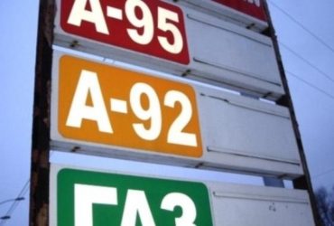 Опубліковано рейтинг найкращих платників податків серед мереж АЗК: лідер втричі випереджає найближчого конкурента