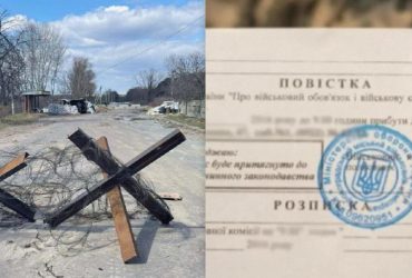 Якщо вручають повістку на блокпосту: юрист назвала головні кроки