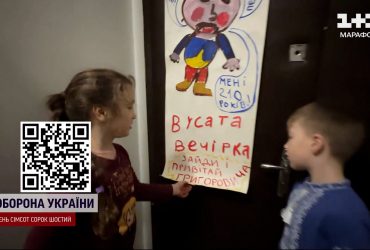 С усами, тортом и вечеринкой: как юные украинцы праздновали день рождения Тараса Шевченко