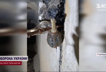 Найдена российская растяжка с гранатой в Харькове