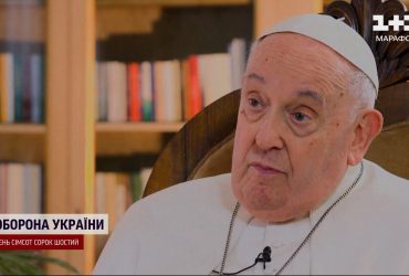 Світ шокований і збурений заявою Папи Римського про капітуляцію України