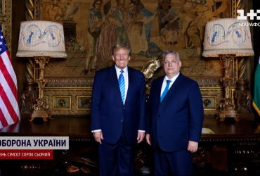 Трамп не дасть Україні ні копійки, якщо його оберуть президентом: чому