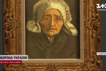У Нідерландах продали полотно раннього Ван Гога