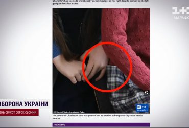 В фотографии Кейт Мидлтон обнаружили манипуляции с изображением