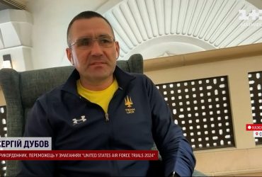 Змагання Air Force Trials у США: український прикордонник взяв золото у велоспорті