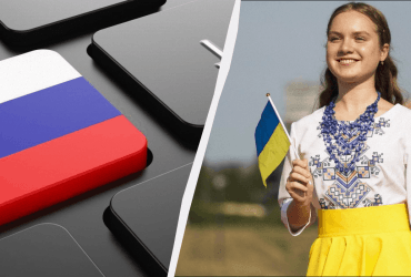 Більшість українців за усунення російської мови з офіційного спілкування, - опитування