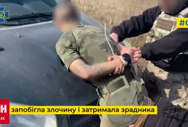 Военнослужащий хотел отравить командиров: был агентом ФСБ, а его родственников пытали оккупанты