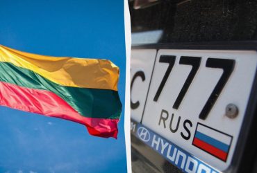 У Литві митниця затримала перше авто із номерами РФ: передадуть на потреби України