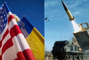США передадуть Україні ракети ATACMS у новому пакеті допомоги, - Politico