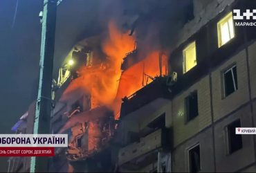 Ракетная атака на Кривой Рог: спасательная операция завершена, пострадавшие - в тяжелом состоянии