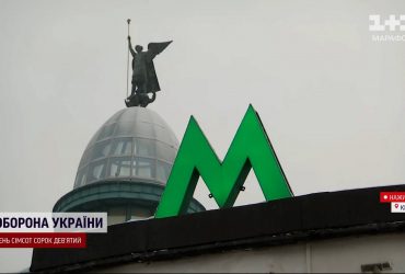 Выход с "Крещатика" к улице Институтская снова доступен: реакция киевлян