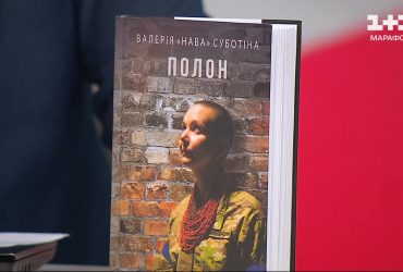 Пытаюсь кричать и быть их голосом: "Нава" издает книгу, чтобы напомнить о пленных