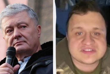 Порошенко поставив під загрозу вступ України до ЄС заради вечірки сина, який ще у 2022 виїхав за кордон, - військовий
