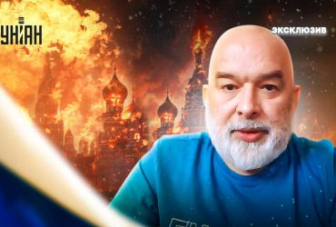 Сегодня Россию можно брать голыми руками. Если бы НАТО решило захватить Москву, взяли бы без потерь, - Михаил Шейтельман