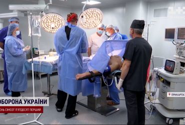 Сучасні технології лікування. Ортопеди та травматологи з'їхалися на конференцію у Буковелі