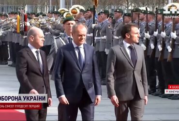 Шольц, Макрон і Туск в Берліні обговорюють допомогу Україні. До чого вже дійшли?