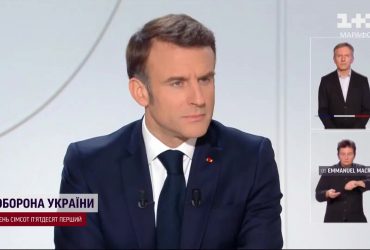 Макрон пройшовся по ядерних лякалках Путіна: "Недоречно погрожувати"