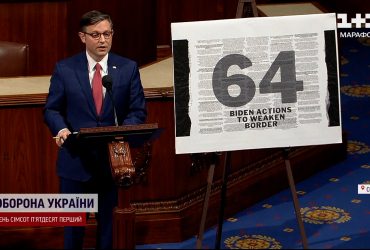 Гроші для України в борг? США зволікають із фінансуванням та військовою допомогою