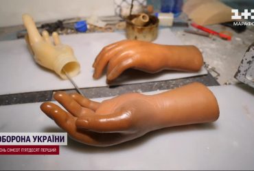 Держава розпродає протезні заводи у приватні руки. Що буде на їх місці?