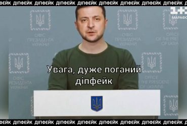 Фейки становятся более правдоподобными. Опасности искусственного интеллекта во время войны