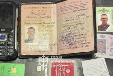 В РДК рассказали о боевых действиях на территории РФ и показали пленных