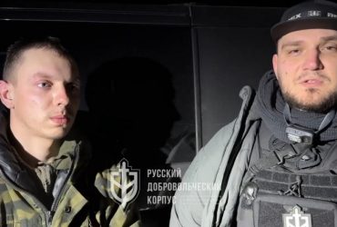 Рейд добровольців у Росії триває: РДК взяв у полон пачку військових (відео)