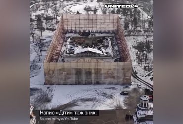 Удар по драмтеатру у Маріуполі: Зеленський нагадав про злочин окупантів