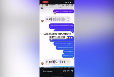 Увага! Відео 18+ (присутня ненормативна лексика!)  Українська модель заявила про побої свого ексхлопця та численні погрози