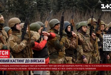 Новий алгоритм рекрутингу до ЗСУ: як записатися у потрібну бригаду