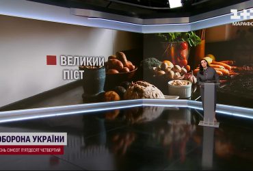 Найсуворіший піст може бути смачним: чим замінити продукти і що насправді зараз головне
