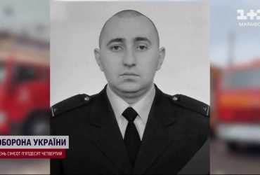 Прибыл ликвидировать последствия ракетного удара, когда вторая ракета его накрыла