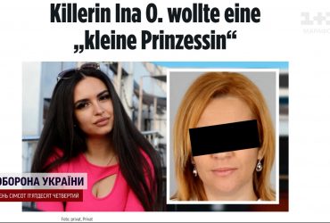 Убийство украинки в Германии: нашли пару, которая похитила ребенка