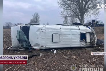 В Днепропетровской области произошло смертельное ДТП с маршруткой
