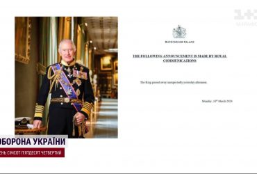 Соціальними мережами поширився фейк про смерть короля Великої Британії