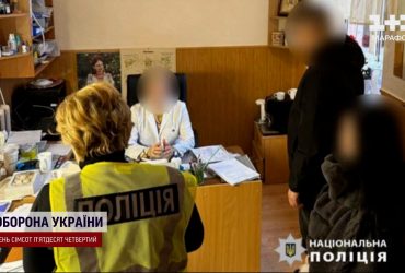 Лікарка заробила мільйони на ухилянтах - штампувала фіктивні довідки