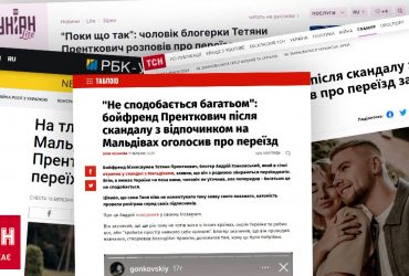 Мальдівський сором: після гучного скандалу блогер-"волонтер" так і не повернувся з-за кордону