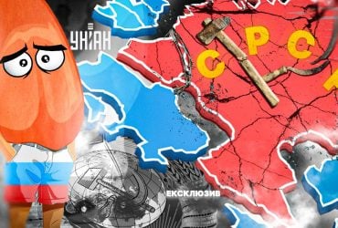 Деколонізація України. Що допоможе розірвати імперську пуповину