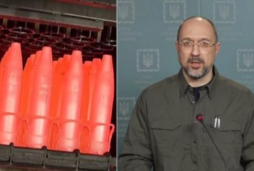 Будем иметь достаточно боеприпасов: Шмыгаль обнадежил относительно поставок оружия от ЕС