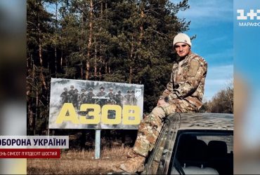 Вместо свадебных цветов - траурные: с бойцом "Каркаде" прощались в день его собственной свадьбы