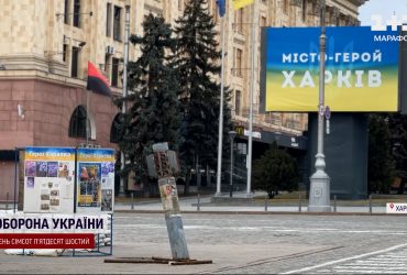 Історія у форматі абетки: всеукраїнський тур проекту "Книга-мандрівка. Міста" стартував у Харкові